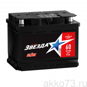 Аккумулятор 6СТ-60 Русская Звезда прям.пол.